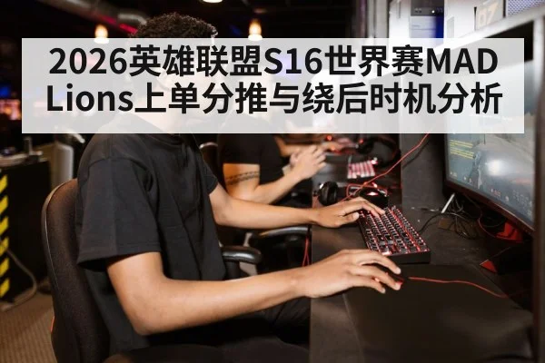 gamer playing computer game